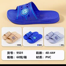 厂价供货2025夏季新款男拖鞋工字经典男拖鞋家内防滑男拖鞋喜歩佳