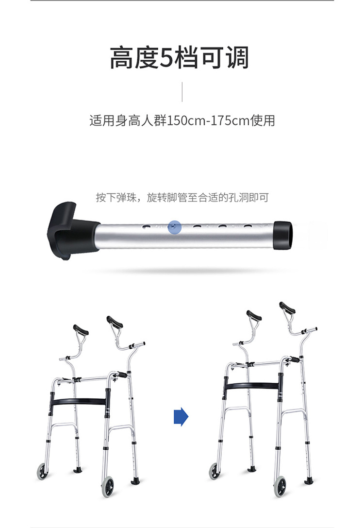 助行器老人拐杖扶手架老年人辅助行走器学步车带轮手推车下肢训练详情15