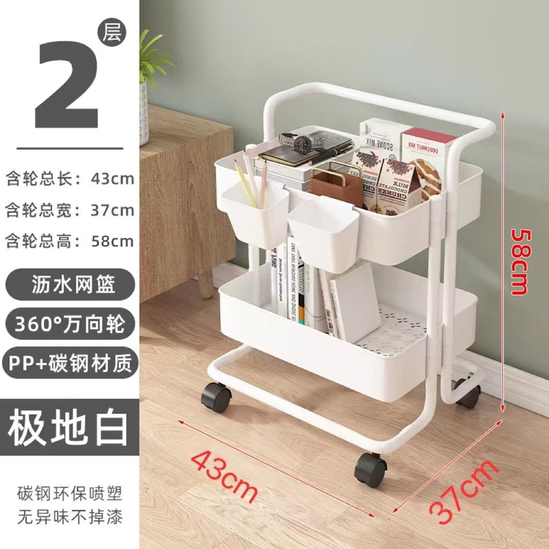 小推车置物架多层落地厨房果蔬杂物收纳架家用客厅移动玩具零食架|undefined