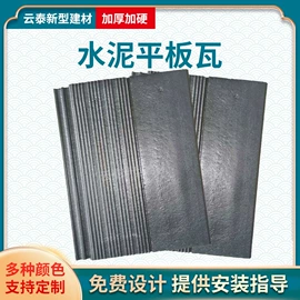 砖瓦及砌块;混凝土制品;古建瓦