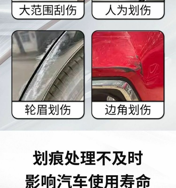Nezha L Touch-Up Pen Comet White Fantasy Night Black Scratch Wax Dot Paint Pen Original Car Paint Repair Special Car Supplies