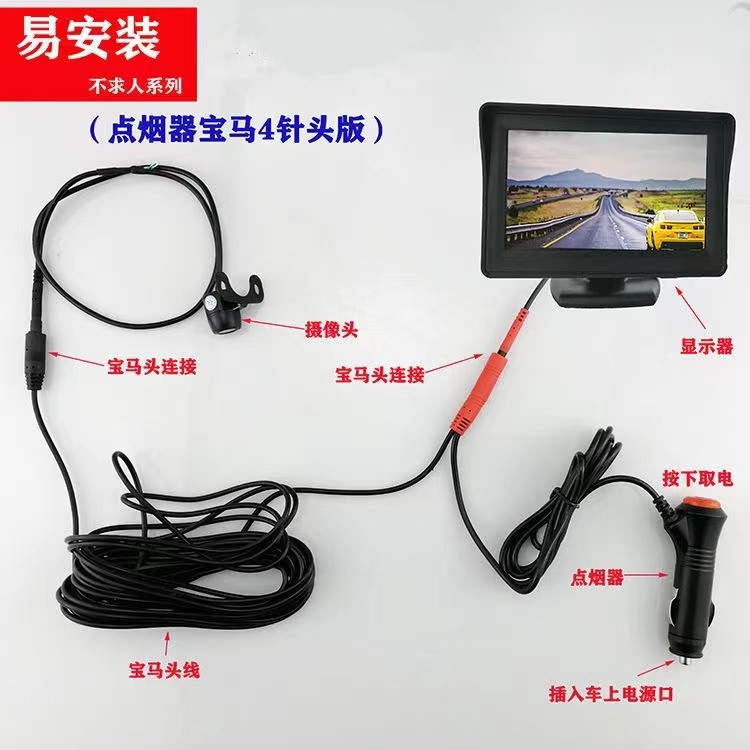 4.3inch Desktop Display Screens with Av Input for Cars and Electric Vehicles, Visual Reversing Camera, In-Car Monitor