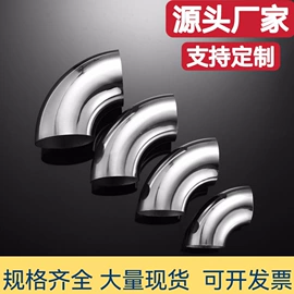 弯头;通风系统;楼梯及配件