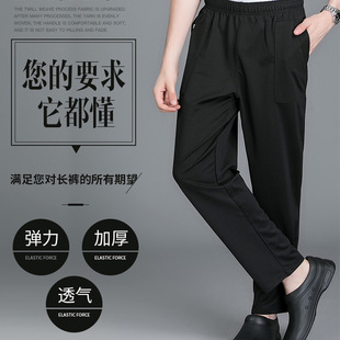 酒店服務員工作褲黑色百搭工裝褲職業男褲服務員直筒正裝廚師褲女