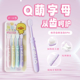 【OEM】4支装儿童牙刷软毛日用百货5-12岁宝宝卡通牙刷旅行硅胶柄