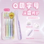 儿童日用旅行宝宝牙刷