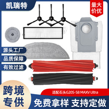 mʯ^G20s/S8+/S8/S8PROmmLˢ߅ˢĨVW