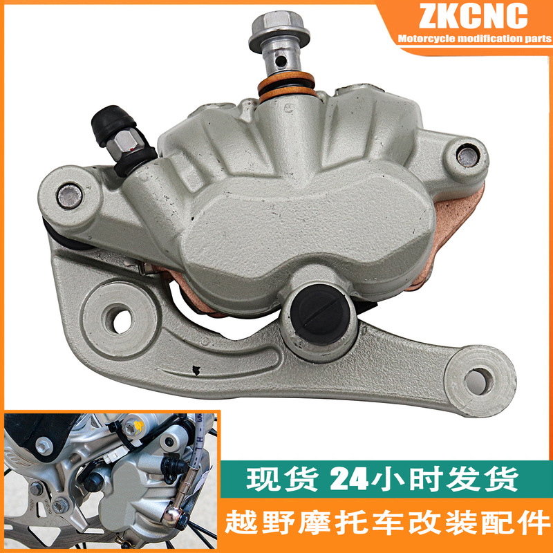 Off-road motorcycle front caliper brake pump suitable for KTM SX EXC XCF Huswana GASGAS