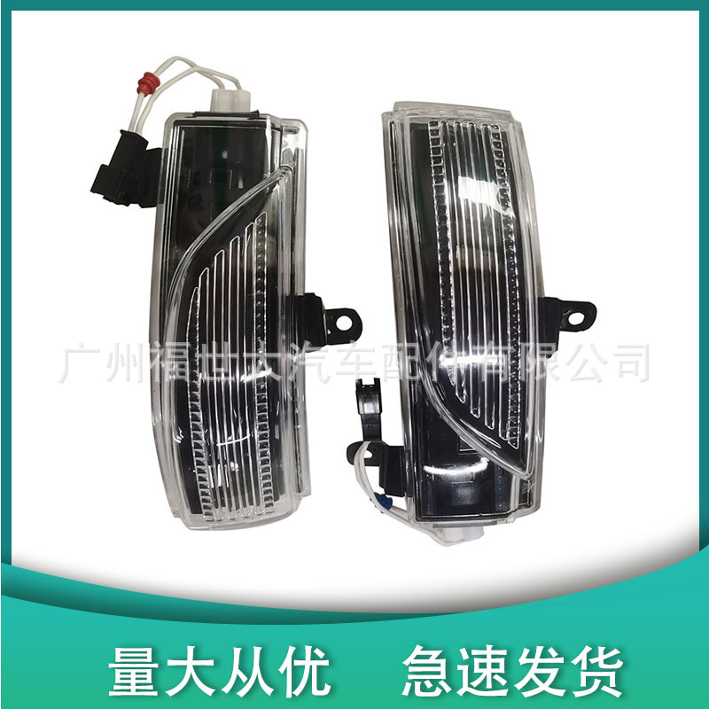 Aplicable a 12 - 15 modelos de Subaru Forest Manpower Leopard 84401AJ000, 84401AJ010