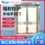 射线手动核医学防护防辐射门