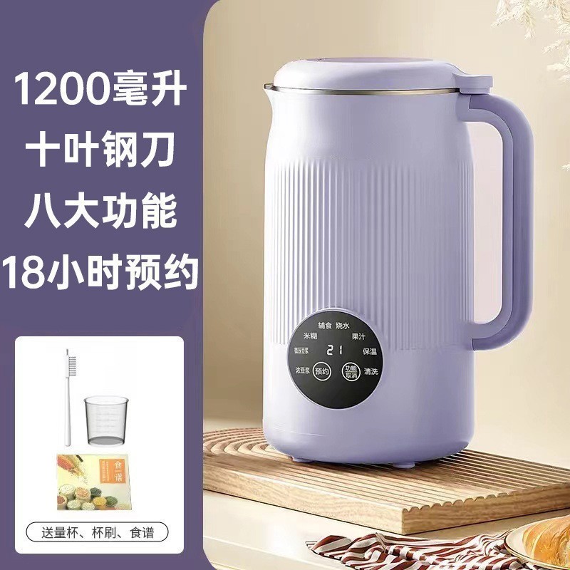 家庭用タッチパネル316ステンレス多機能新型豆乳機破壁機無煮無ろ過4-5人|undefined