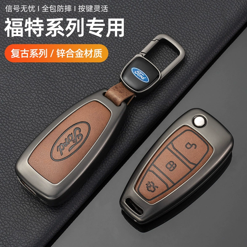 Подходящий для Ford чехол ключа автомобиля Forex Fox Wings Beaumondeo Wings Edge Carnival Edge Shell Pack