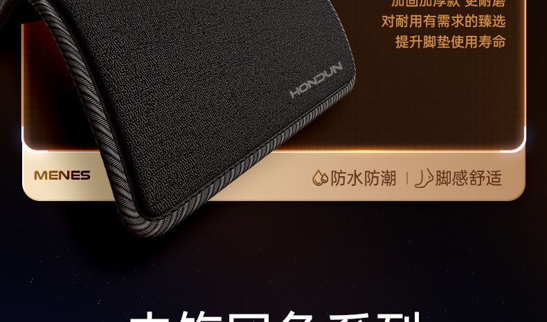 Specially Used for Zero Running B10 Floor Mats Tpe2025 New Car Main and Passenger Interior Modification Accessories Carpet Collection