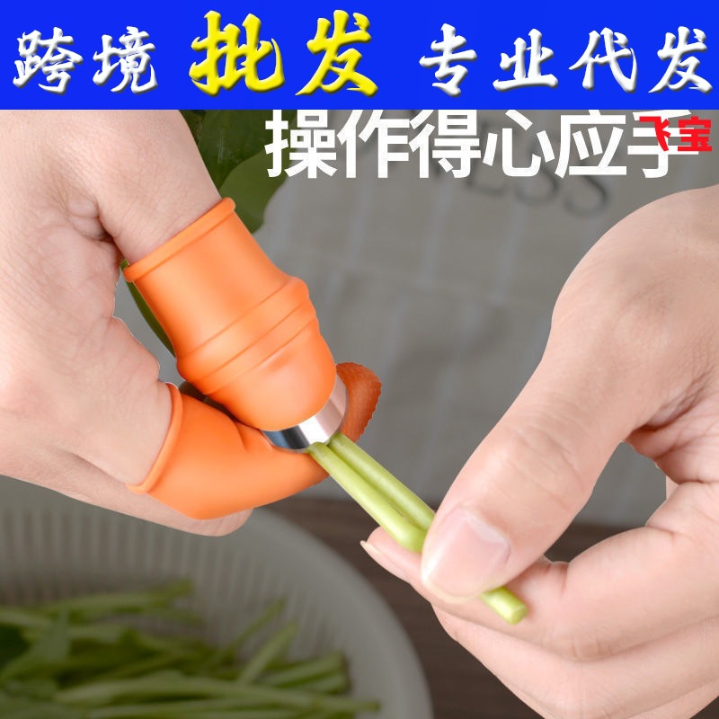 择菜神器 摘茶叶摘铁指甲拇指刀 掐菜采摘器摘花椒手指套专用手套