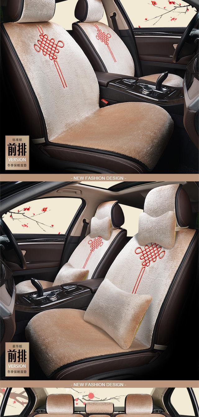 L5U car seat cushion winter plush short plush men's and women's tie-free non-slip winter wool cushion warm cotton seat cushion cover