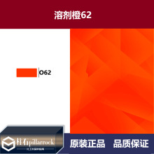 ���ٽj��Ⱦ���܄���62�ȼtO-62 ����Ⱦ���܄�Ⱦ��