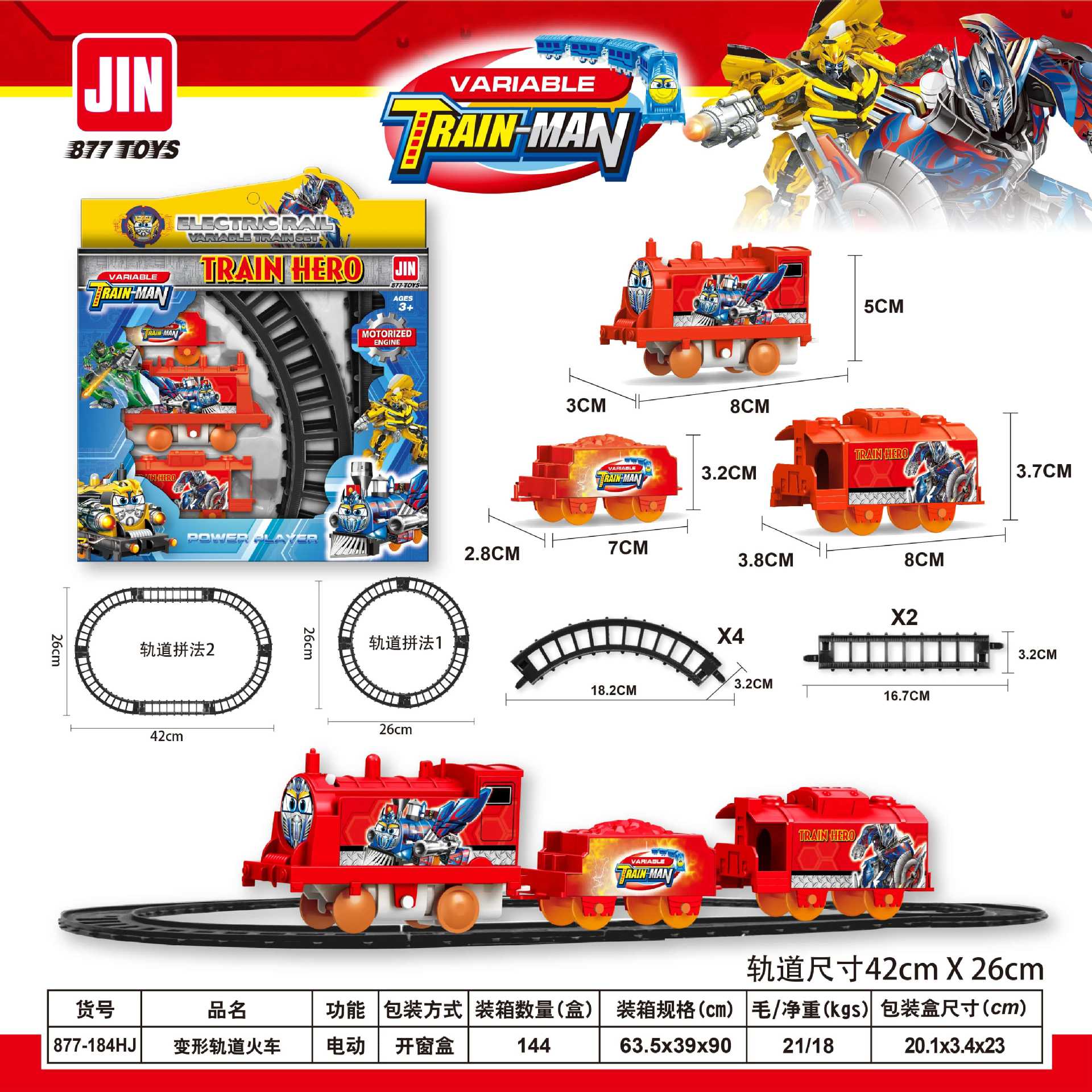 Nuevos productos transfronterizos eléctricos Toma Track Locomotive DIY escena de ensamblaje de niños parques de puestos de juguetes para niños