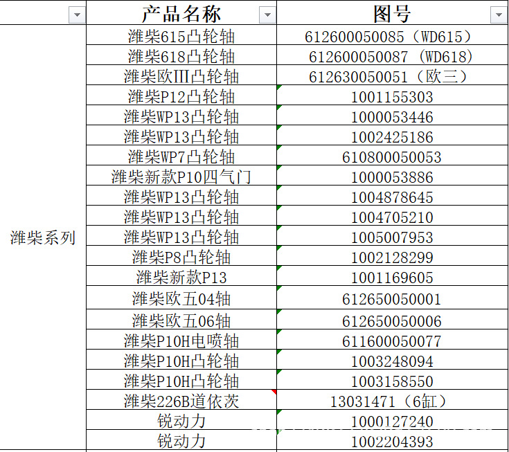 微信图片_20230614225009.png