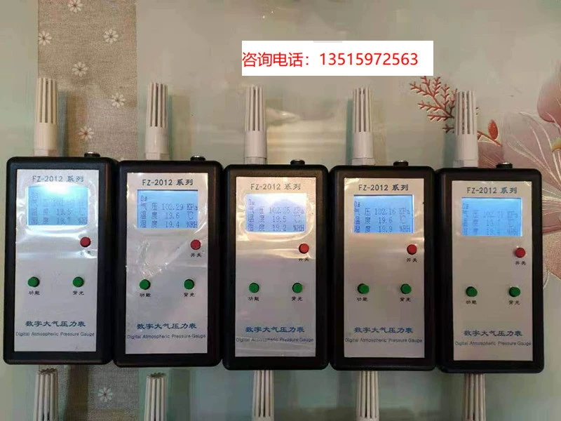 DPH с USB-интерфейсом питания FZ-2012 цифровой атмосферный манометр ручной большой барометр