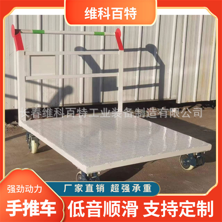 厂家直销手推车五金移动推车汽修工具运转车加厚承重储物工具车