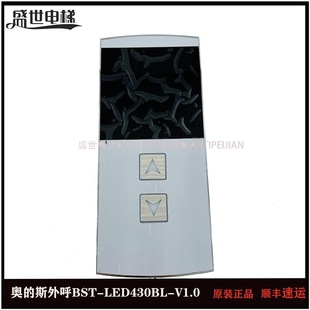 Otis Elevator Outbound Call Display Board Bst-Led430Bl-V1.0 A3N231321 323 Brand New in Stock