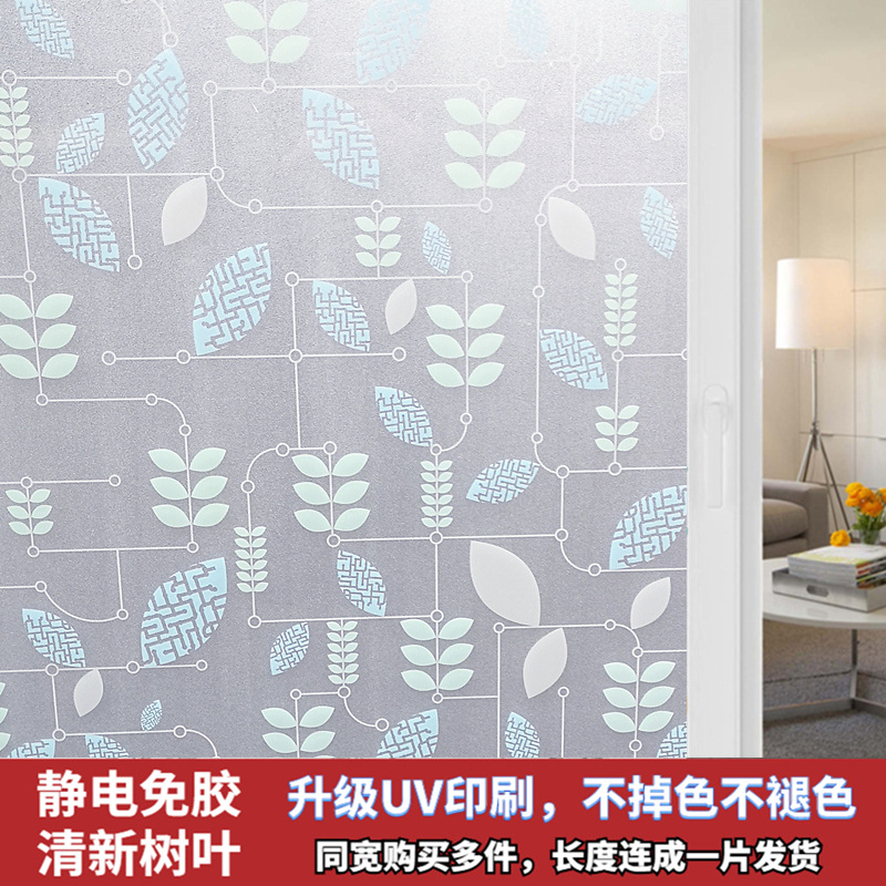 접착제가 필요 없는 복합 다층 매우 두꺼운 신선한 잎 [간단하고 추상적이며 아름답고 관대함]