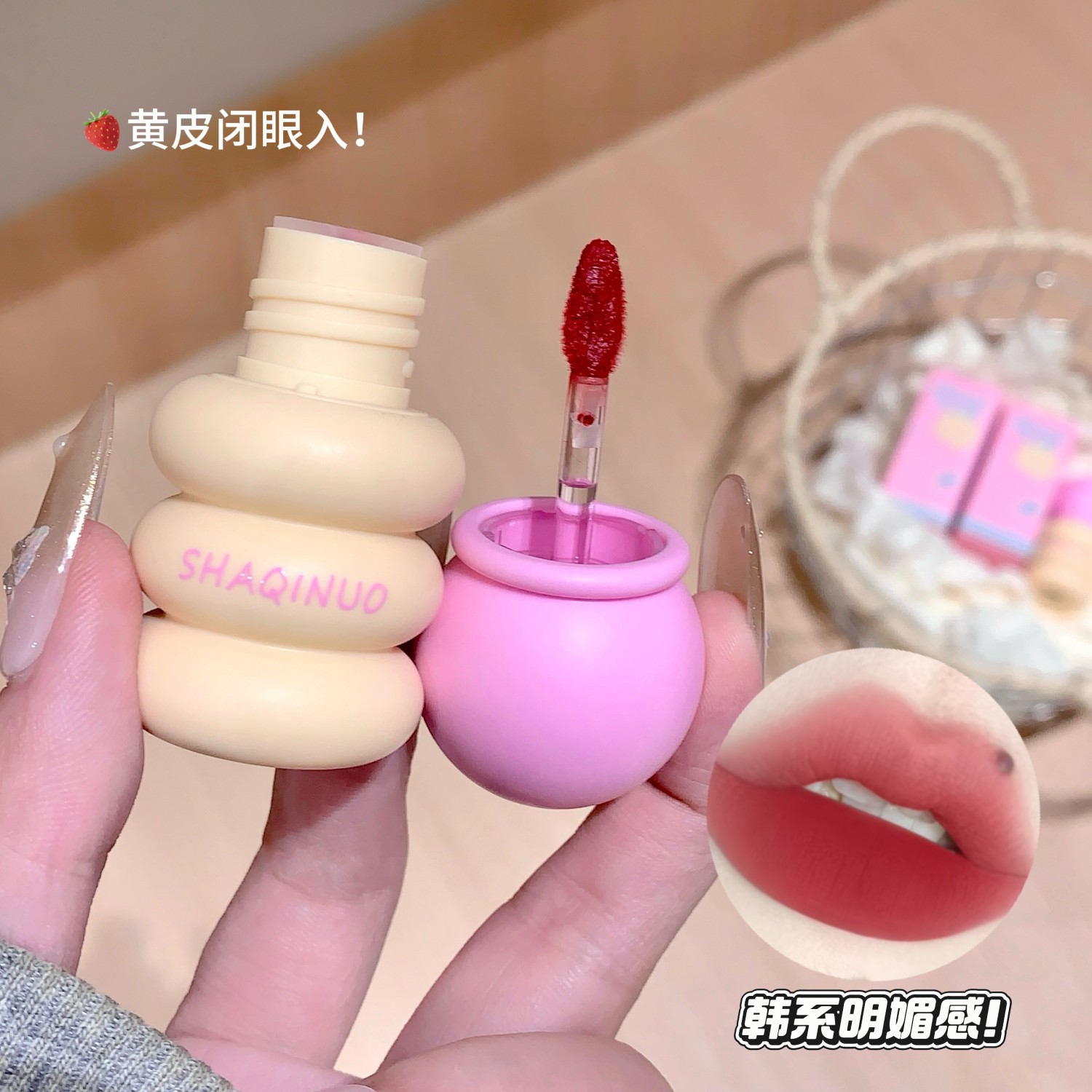 SHAQINUO suave niebla de contraste de color lipstick niebla mate no es fácil de caer pigmentos blanqueamiento de la piel estudiantes esmalte labial cosmético
