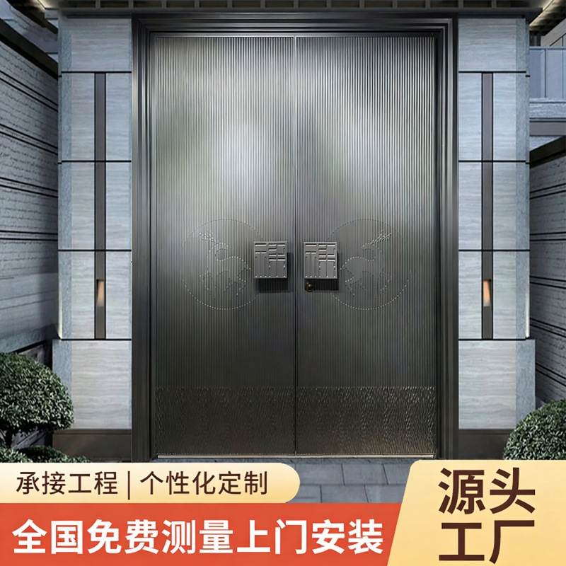 Precision-Cast Aluminum Anti-Theft Door for Rural Self-Built Houses, Double-Door Entry Door for Home Use, Double-Opening Villa Main Entrance Door Precision-Cast Aluminum Anti-Theft Door for Rural Self-Built Houses, Double-Door Entry Door for Home Use, Double-Opening Villa Main Entrance Door