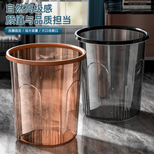 垃圾桶家用大容量厨房客厅卫生间厕所卧纸篓高颜值2025新款轻奢