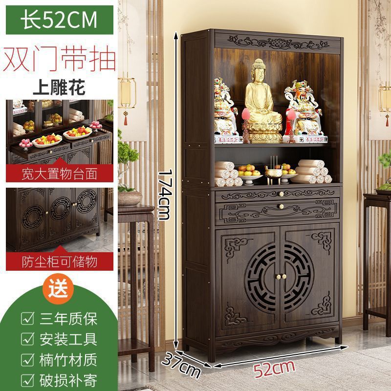 佛龛新中式立柜财神爷供桌神台佛台家用香案佛像观音菩萨供奉柜子|undefined