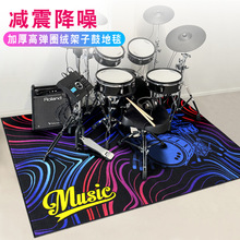 捷成地毯跨境架子鼓地毯专用隔音地垫爵士鼓电子鼓垫家用加厚减震