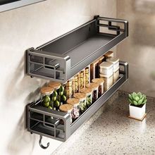 加厚太空铝厨房置物架调味料品罐收纳架子墙上免打孔壁挂调料架子