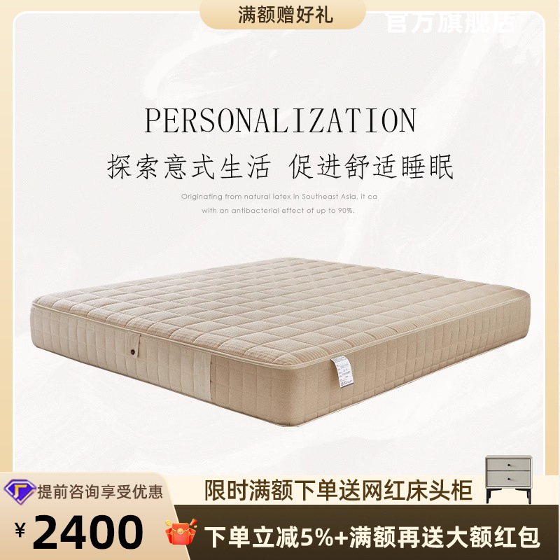 Cotton Linen Waffle Knitted Mattress Independent Spring Simmons Household All-Detached Anti-bacterial Mite Mattress