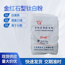 �F؛�����h���tʯ⁰׷�ZR940+�׷�ɢ���w�������tʯ��⁰׷�