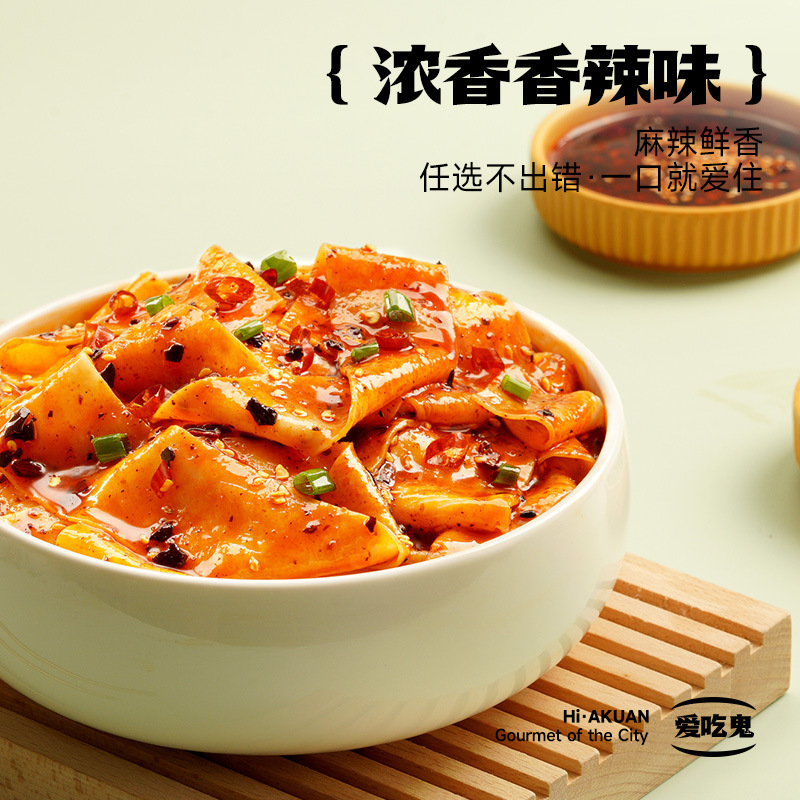 Baijia Akuan Red Oil Spicy & Sour Noodle Skin – A Treat for Food Lovers! Discounted, Spicy-Sour Flavor, Available in Both Bagged and Bowl-Ready Formats—Wholesale Food Option