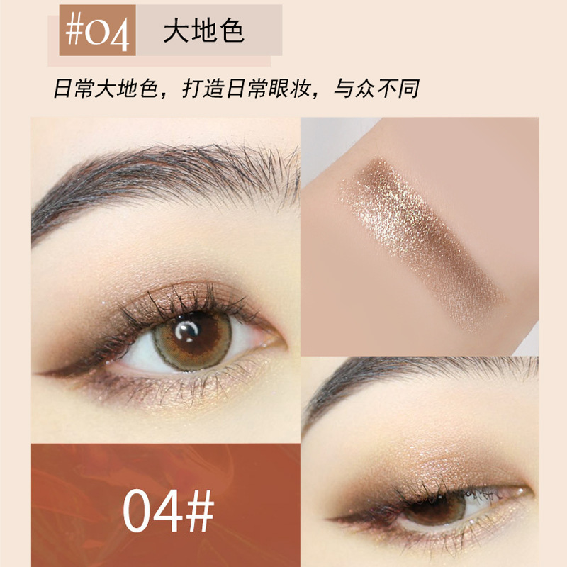 佩妮芬双色渐变卧蚕高光卧蚕珠光闪粉大地色不晕染彩妆懒人眼影棒|undefined