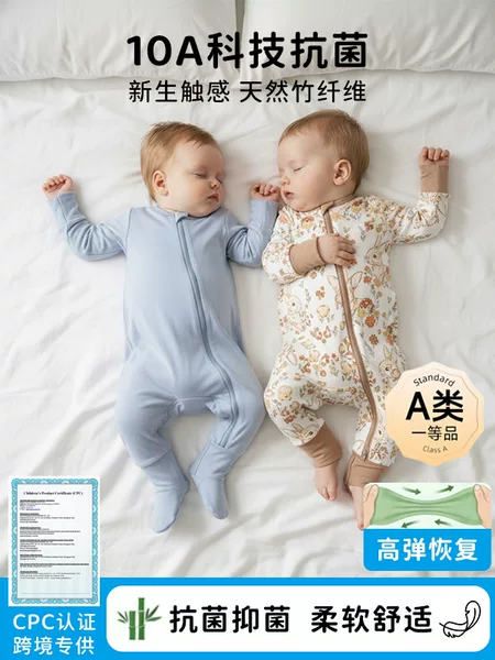 Cpc Certified Bamboo Fiber Baby Jumpsuit, New Style, Long-Sleeved Air-Conditioned Clothing for All Seasons, Zippered Baby Romper