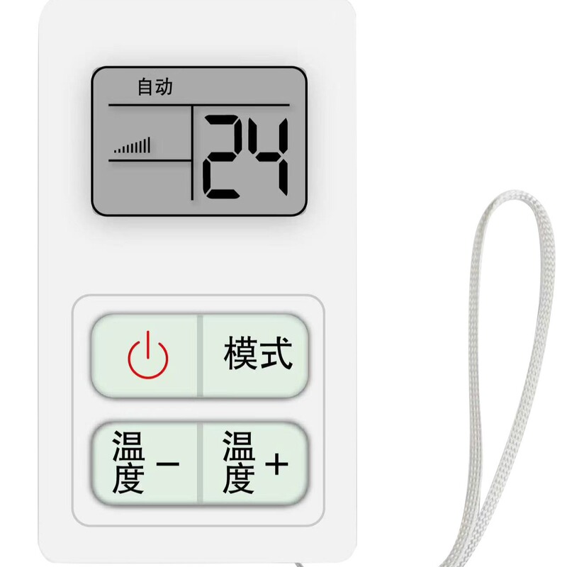 エアコンリモコンミニポータブルストラップキーホルダーユニバーサル Gree Midea Haier Chigo に適しています。|undefined
