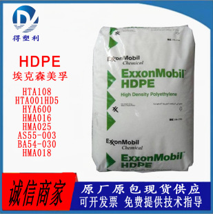 HDPE Saudi Exxon HTA 001HD5 Blow Molding High Molecular Weight High Impact Film Grade
