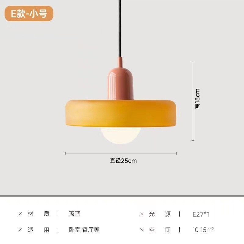 소형 25cm —E 스타일