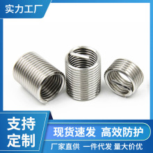 304���P��ݼy�z������M9*1.25�������������ݼy���o��������