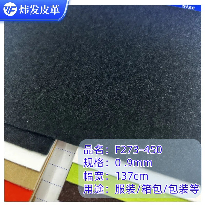 现货经典印花老花皮革料鱼鳞底印花打印革软包装饰家居榻榻米坐垫