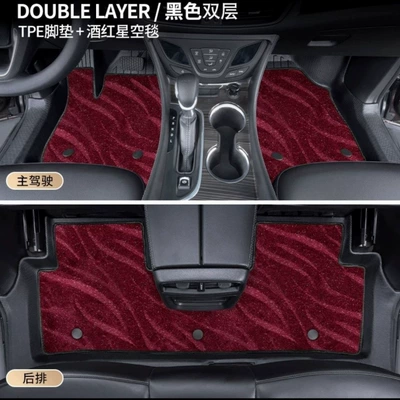 Ayaqaltılar (Kovriklər) – mats for the front and rear - before-placing-your-order-please-consult-us-and-specify-the-vehicle-model-in-the-order-notes-do-not-place-an-order-directly-without-confirming-huiqi-door-sill-coverage-tpe-floor-mats-burgundy-starry-sky-blanket-limited-time-direct-discount