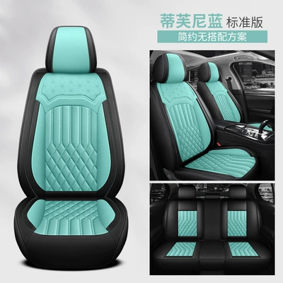 seat cushion cover manufacturers one-piece – Four Seasons Pad - tiffany-blue-standard-edition-universal