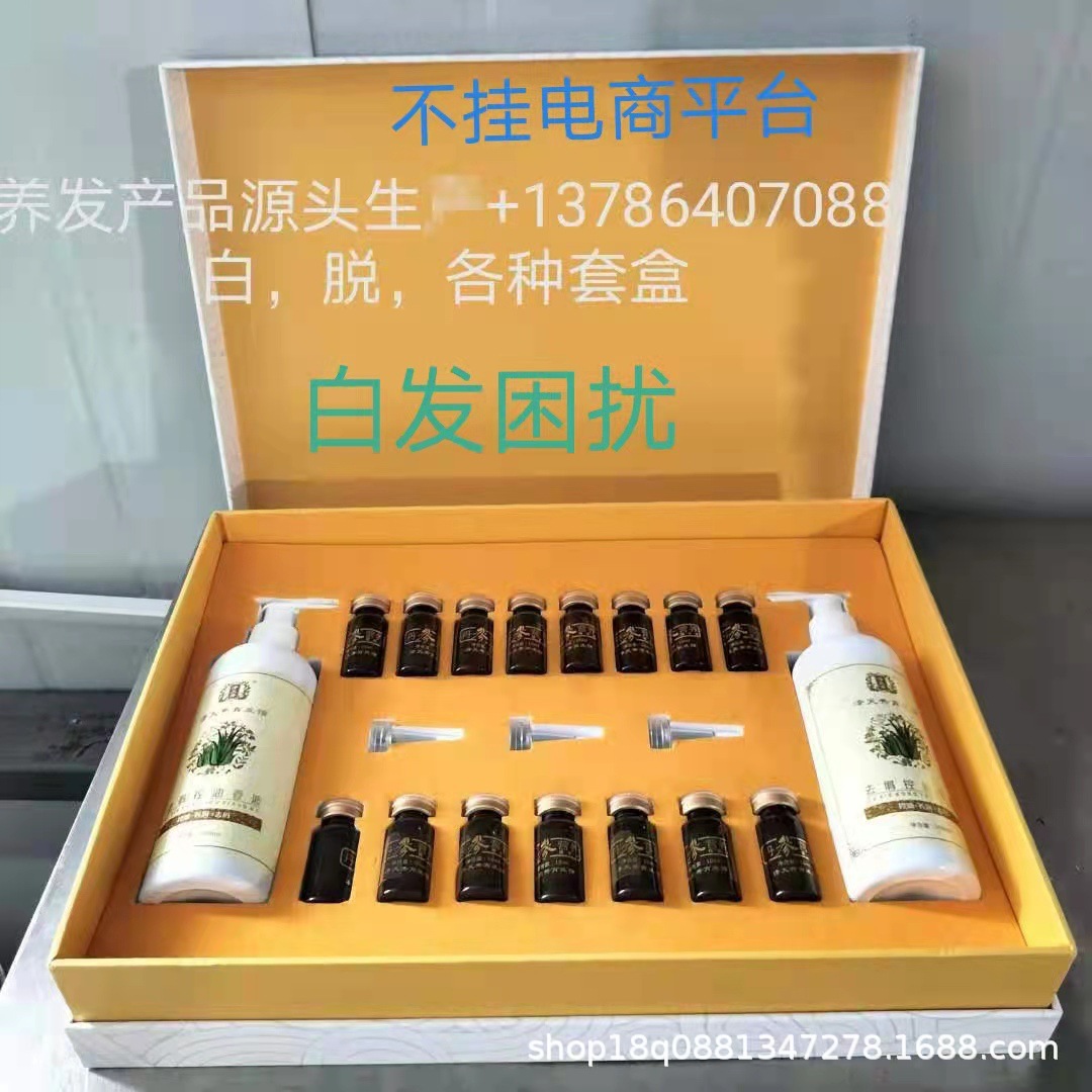 소스 FADE BAOFA NO.1 세트 (SHOUWU ESSENCE PLUS 샴푸 컨디셔너 세트)