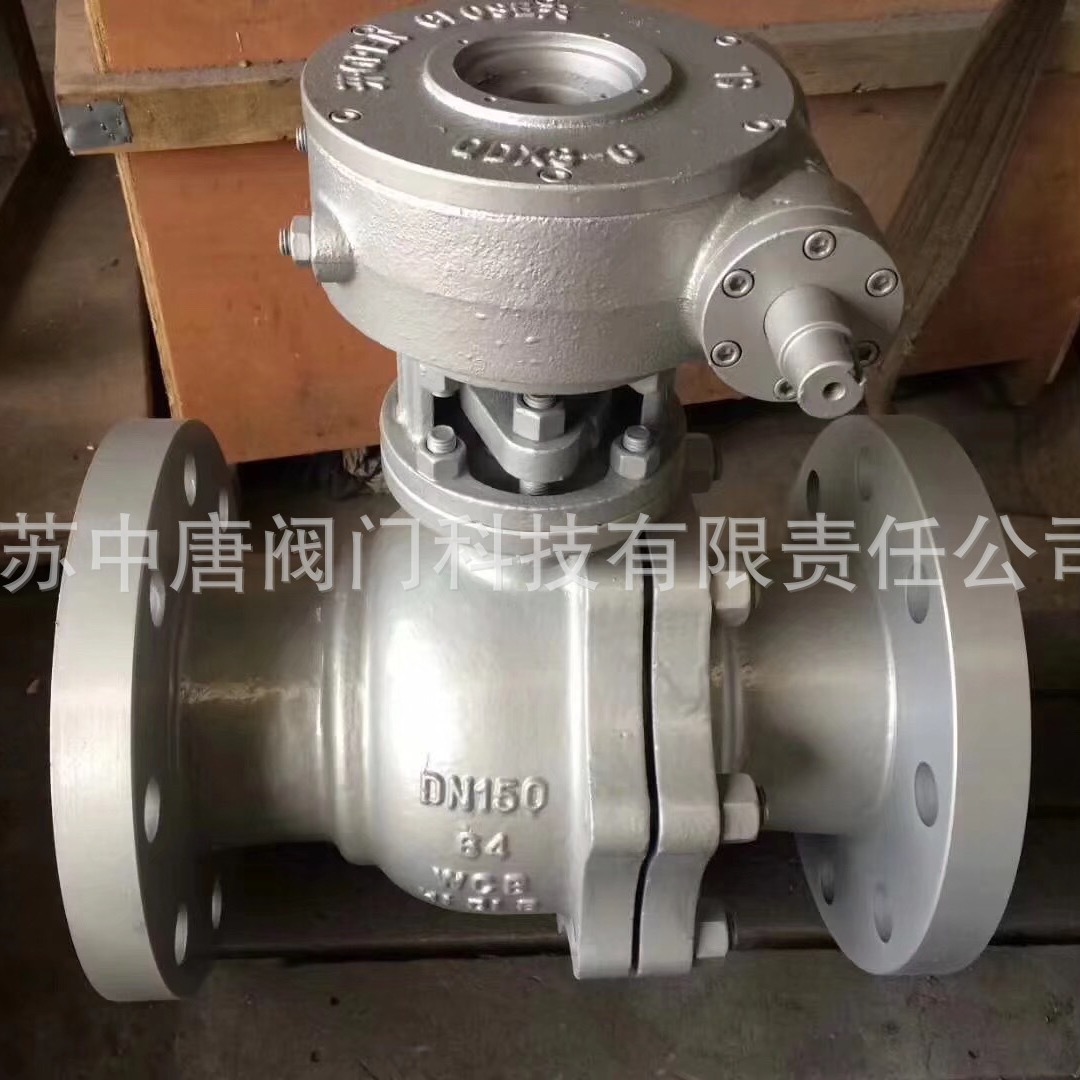Q341F-64C涡轮浮动式球阀 油田 天然气管道球阀 碳钢软密封球阀