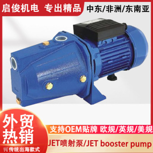 ���QJET���������JSW����늄�ˮ�ø߉�ˮ��JET/JSW Booster Pump