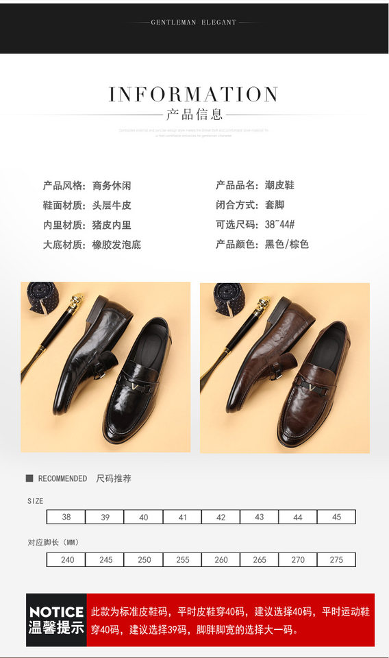 Giày lười nam da bò lớp đầu mềm đế mềm thoáng khí gót thấp — Màu nâu đậm, Màu đen chi tiết 8