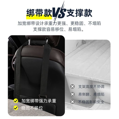 Folding Bed – Vehicle-mounted inflatable bed
