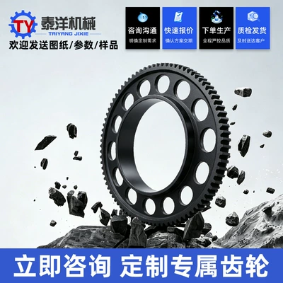 Diferensial dişli dəstləri Sprockets for Industrial Machinery Equipment